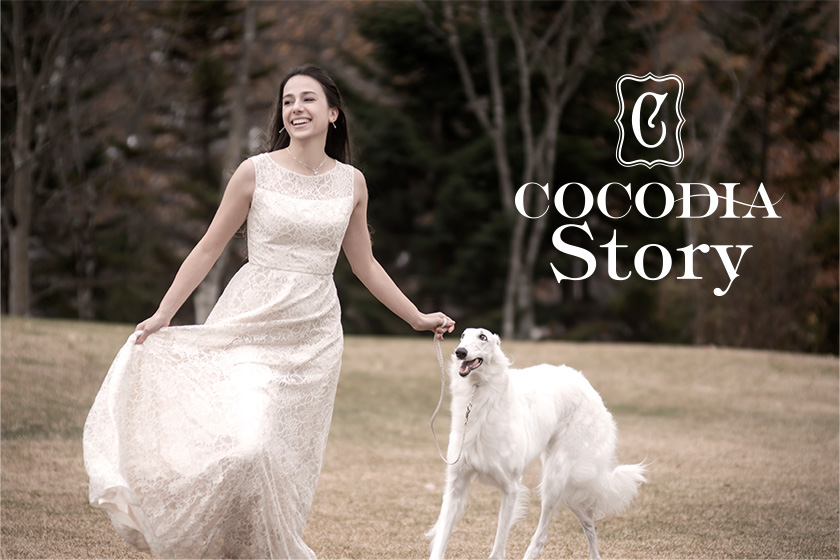 COCODIA Story｜ココディア・ストーリー